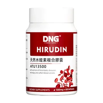 DNG水蛭素调理三高