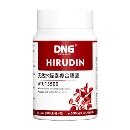 DNG水蛭素调理三高