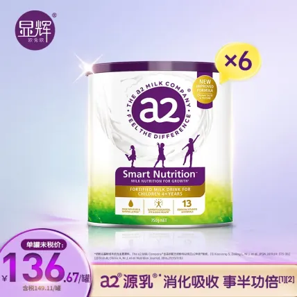 【6罐24年11月】a2儿童成长奶粉750g
