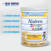 雀巢健康科学港版小佳膳儿童佳膳全营养益生菌1-10岁瑞士进口800g/罐