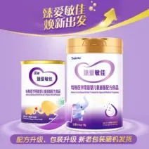 iSainte圣桐特医 臻爱敏佳 婴幼儿氨基酸配方 1岁内0-12月 400g/罐 低敏