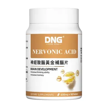 DNG神经酸