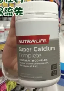 纽乐超级金装钙片120粒(NS5468)