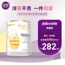 【24年5月】惠氏启赋敏适HA适度水解奶粉三段800g