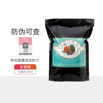 福摩 鸭肉甜薯蔬菜配方全猫粮15磅 保质期（2021/9/1）