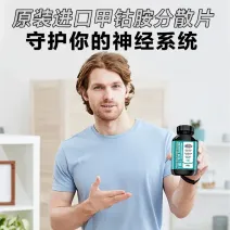 (适医生)SMITHSVITAMINSHERBS维生素B1250片