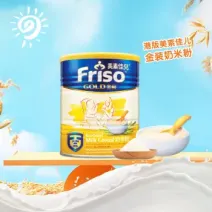 美素佳儿（Friso）港版奶米粉婴幼儿奶粉300g（6-36个月）香港超市同款 