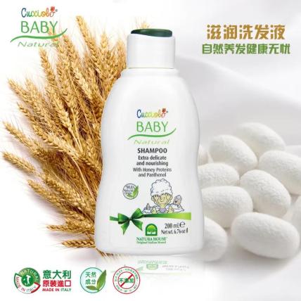 KJCucciolo特别柔和及滋润洗发液200ml  2支装