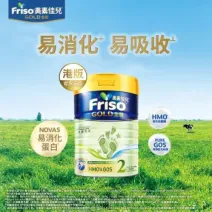 美素佳儿港版金装 HMO婴幼儿奶粉 2段 900g/罐(6-12个月)