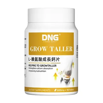 DNG成长钙片*1