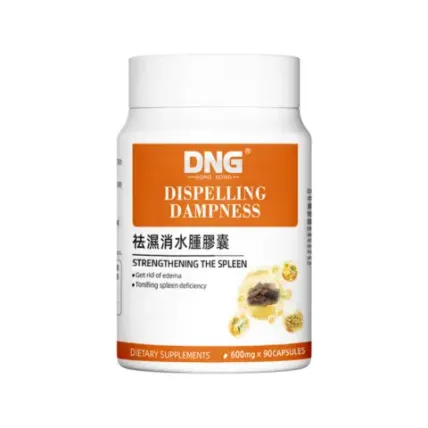 DNG祛湿消水肿一瓶装