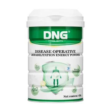 DNG术后粉