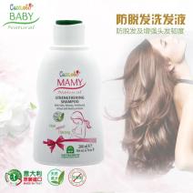 KJCucciolo防脱发洗发液200ml  四支装