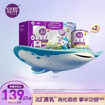 【24年11月】a2紫聪聪儿童成长牛奶粉750g*2/箱