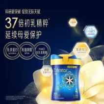 美赞臣（MeadJohnson）港版蓝臻4段儿童成长学生奶粉 820g 3-6岁 乳铁蛋白 HMO 0蔗糖