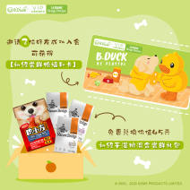 Petseek 小黄鸭合作款拉杆方包