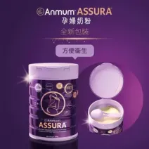 安满(ANMUM)倍御 Assura高端低脂孕妇奶粉 800g/罐  含维生素孕期哺乳期适用