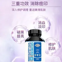 (适医生)SMITHSVITAMINSHERBS祛痘锌60粒/瓶