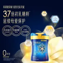 美赞臣（MeadJohnson）港版蓝臻2段婴幼儿奶粉 820g 6-12个月 乳铁蛋白 HMO 0蔗糖