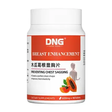 DNG木瓜葛根