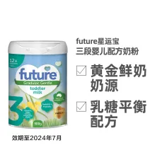 Future星运宝 乳糖配方幼儿配方奶粉3段 900g