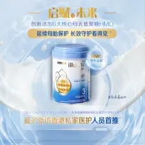 惠氏(Wyeth)启赋未来 6HMO 婴幼儿配方奶粉 3段 1-3岁 850g/罐 Luxa