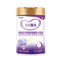 iSainte圣桐特医 臻爱敏佳 婴幼儿氨基酸配方粉 3段 400g/罐 低敏