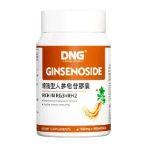 DNG人参皂苷*1