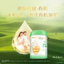 惠氏（Wyeth）升级启赋有机  亲和婴幼儿奶粉 3段 1-3 850g/罐