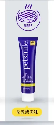 Petsmile宠物专用牙膏（伦敦烤肉味）70g