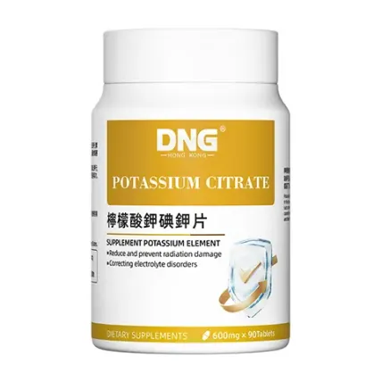 DNG柠檬酸钾