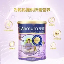 安满(ANMUM)智孕宝港版 爆款P1 少脂高营养叶酸孕妇奶粉 800g/罐 新西兰进口