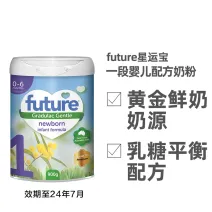 Future星运宝乳糖配方婴儿奶粉1段 900g