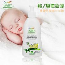 KJCucciolo脸部及身体乳液300ml 2支装