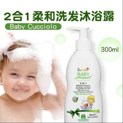 KJCucciolo2合1柔和洗发沐浴露300ml 2支装