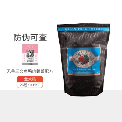 福摩 无谷三文鱼鸭肉蔬菜全犬粮26磅 保质期（2021/9/1）