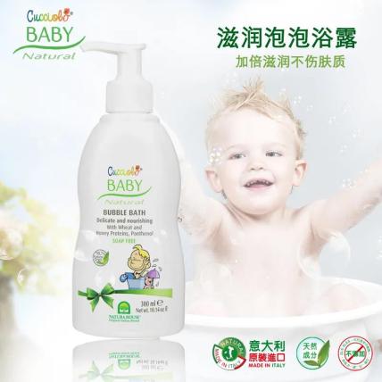 KJCucciolo柔和滋润泡泡浴露300ml  四支装