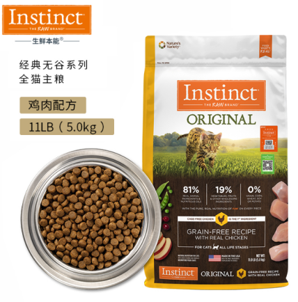 INSTINCT生鲜本能 经典无谷 鸡肉 猫粮 11LBS/包